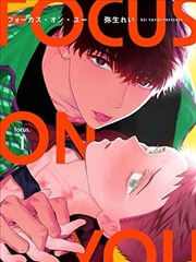 连载漫画云上邮局封面图